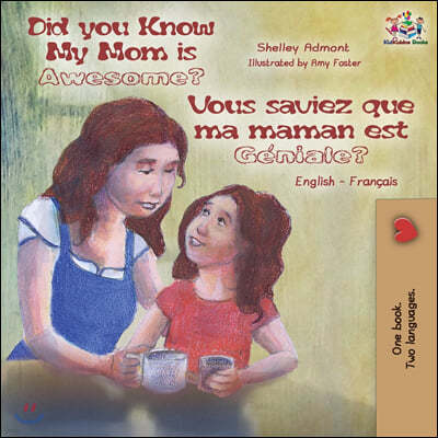 Did You Know My Mom is Awesome? Vous saviez que ma maman est g?niale?: English French Bilingual Childrens Book