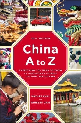 China A to Z: Everything You Need to Know to Understand Chinese Customs and Culture