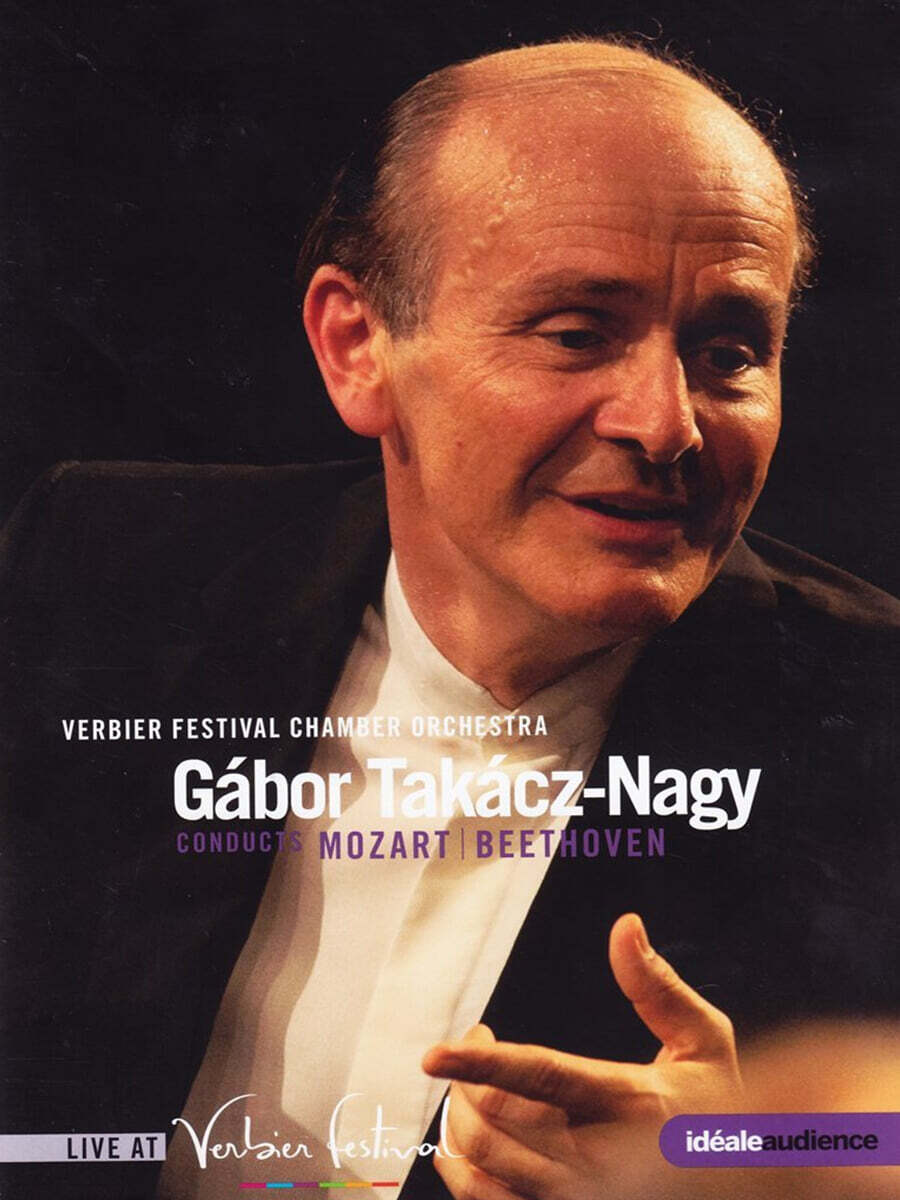 Gabor Takacz-Nagy 2012년 베르비에르 페스티벌 - 가보르 타카치-너지 (Verbier 2012)