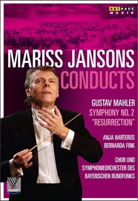 Mariss Jansons :  2 'Ȱ' (Mahler: Symphony 2)