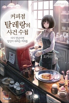 책 정보
