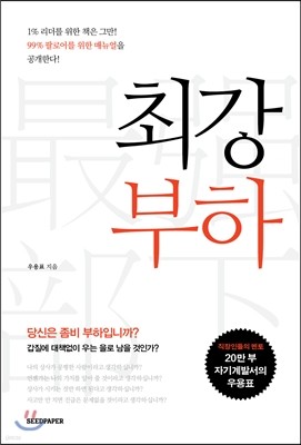 도서명 표기