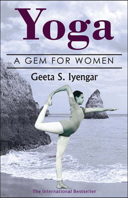 Yoga: A Gem for Women (thoroughly revised 3rd edition, 2019)