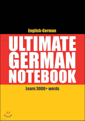 Ultimate German Notebook