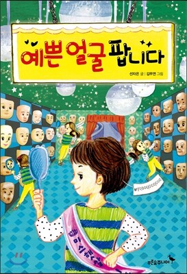 도서명 표기