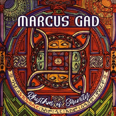 Marcus Gad - Rhythm Of Serenity (Triplesleeve)(CD)