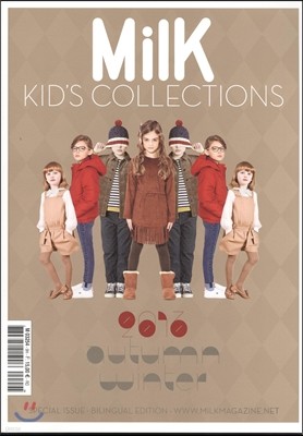 Milk Kids Collection (ݳⰣ) : No. 9