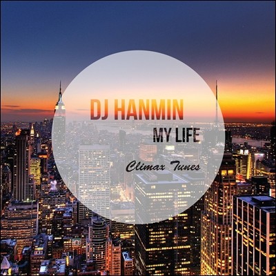  ѹ (DJ Hanmin) 1 - My Life