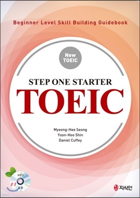 Step One Starter TOEIC