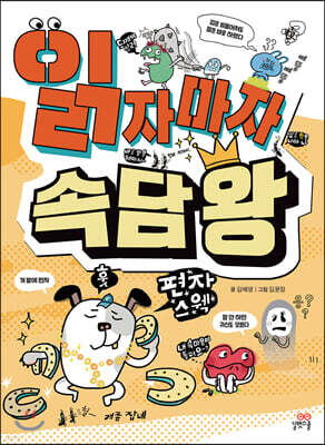 도서명 표기