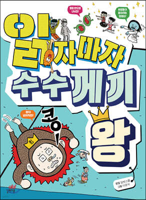 책 정보