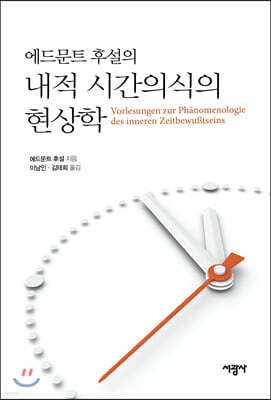 책 정보