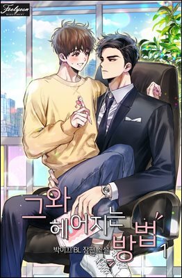 도서명 표기