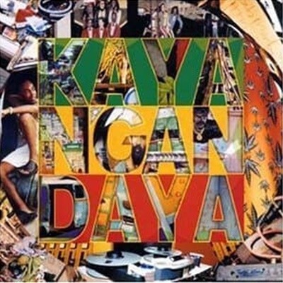 [미개봉] Gilberto Gil / Kaya N'Gan Daya