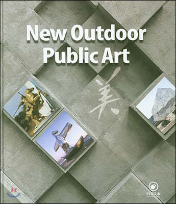 New Outdoor Public Art