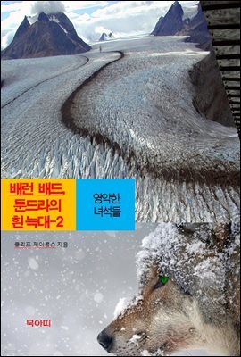 도서명 표기
