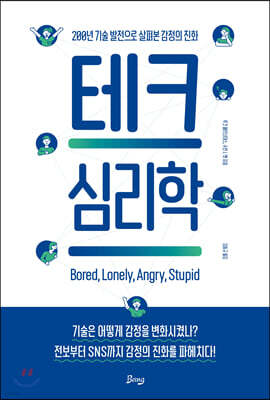 책 정보
