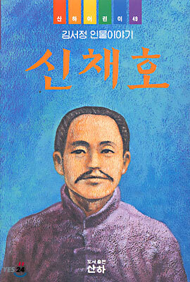 도서명 표기