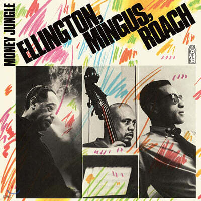 Duke Ellington , Charles Mingus , Max Roach — Money Jungle 앨범 커버