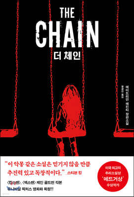 책 정보
