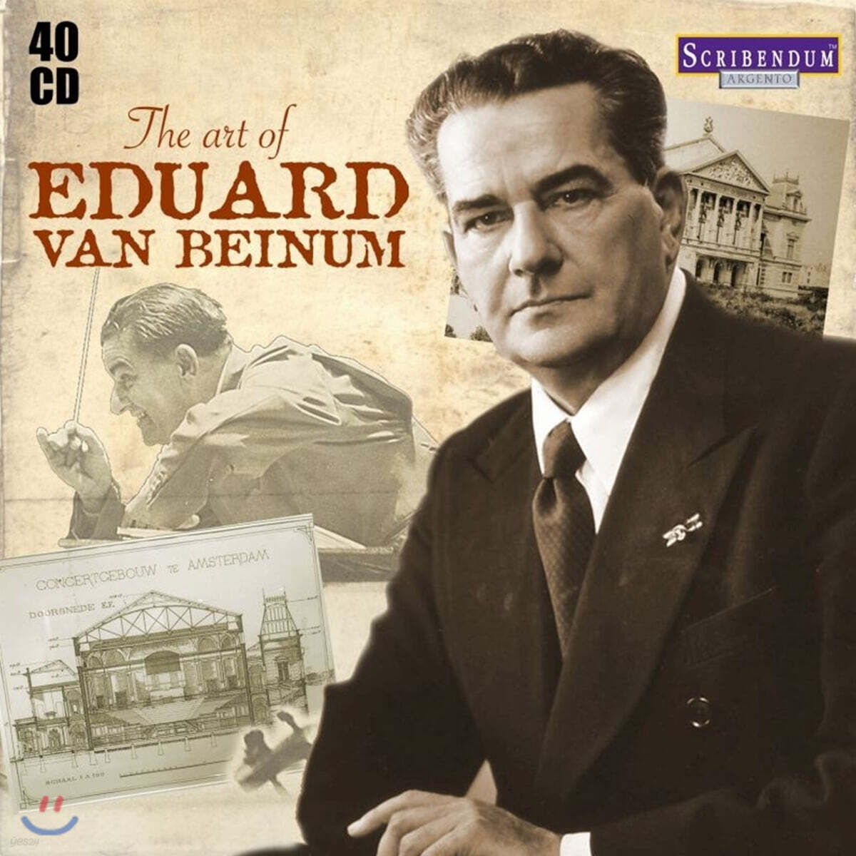 에두아르트 반 베이눔의 예술 (The Art of Eduard van Beinum)