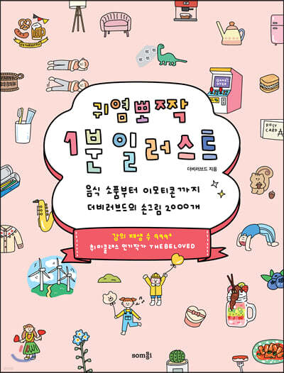 도서명 표기
