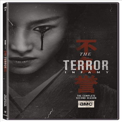 The Terror: Infamy - The Complete Second Season ( ׷: ۹ -  2) (2019)(ڵ1)(ѱ۹ڸ)(3DVD)