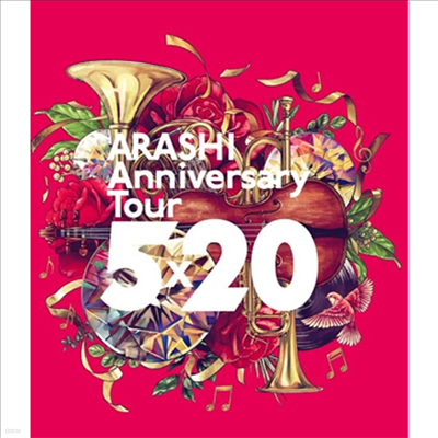 Arashi (ƶ) - Anniversary Tour 5×20 (2Blu-ray)(Blu-ray)(2020)