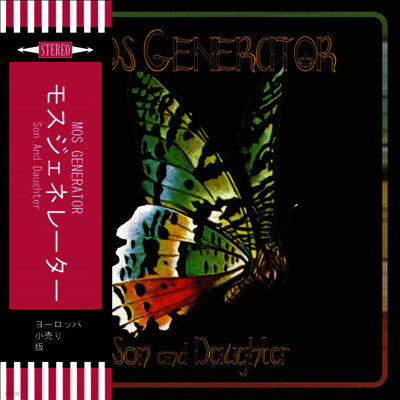 Mos Generator,Void Vator — Covering Queen 앨범 커버