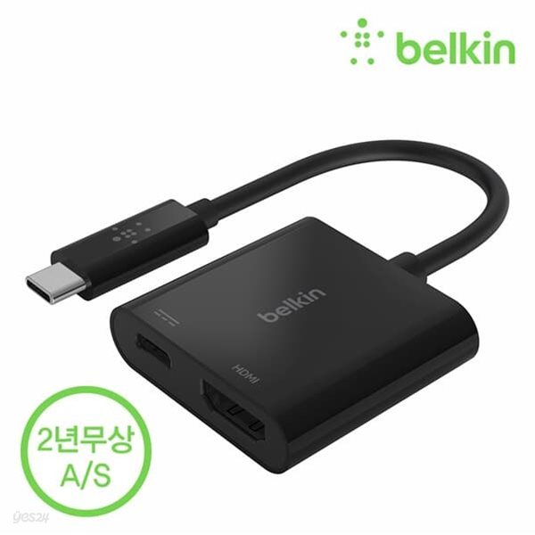 벨킨 USB-C to HDMI + C타입 60W PD 충전 어댑터 컨버터 4K 영상출력 썬더볼트3 호환 젠더 AVC002bt