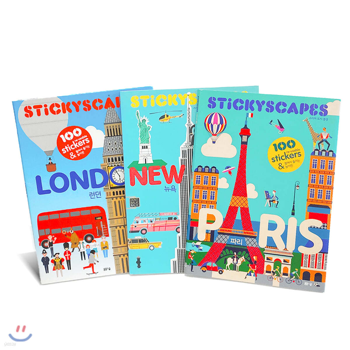 스티커 풍경 시리즈 런던, 파리, 뉴욕 세트