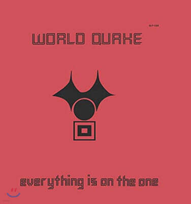 World Quake Band — Everything is on the one 앨범 커버