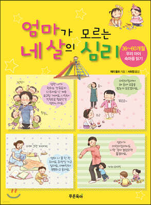 책 정보