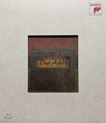 Duo A & U '바이올린과 기타의 특별한 조화' 정규 1집