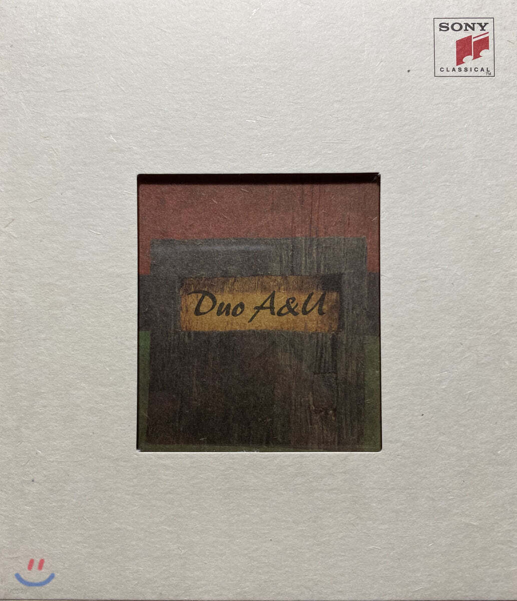 Duo A & U '바이올린과 기타의 특별한 조화' 정규 1집