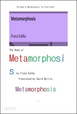 카프카의 변신 變身. The Book of Metamorphosis, by Franz Kafka 