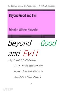 니체의 선과 악을 넘어서.The Book of Beyond Good and Evil, by Friedrich Nietzsche