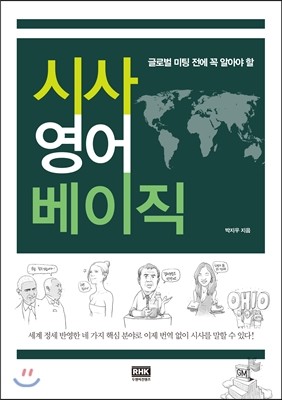 도서명 표기