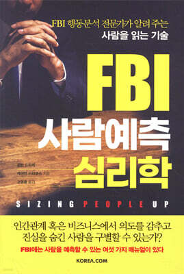 FBI  ɸ