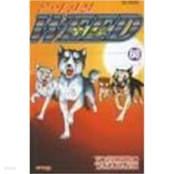 [중고샵] 은아전설위드1~60완결 - 예스24 [중고샵]은아전설위드1~60완결 - 예스24