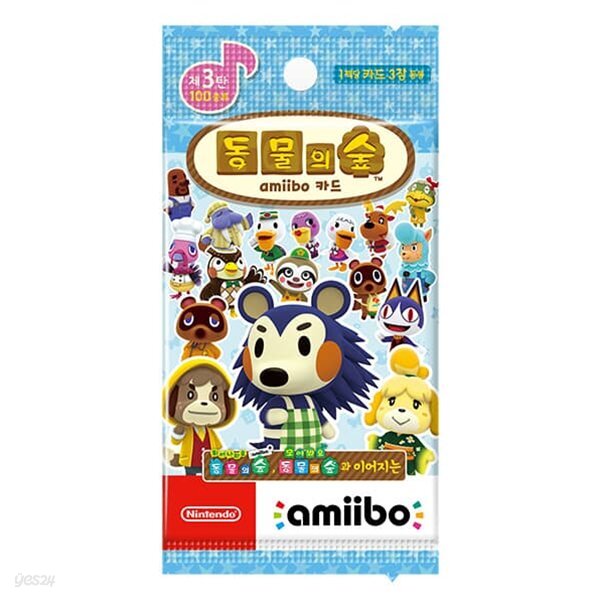 [닌텐도][아미보 카드]동물의 숲 amiibo 카드 제3탄(한글판)