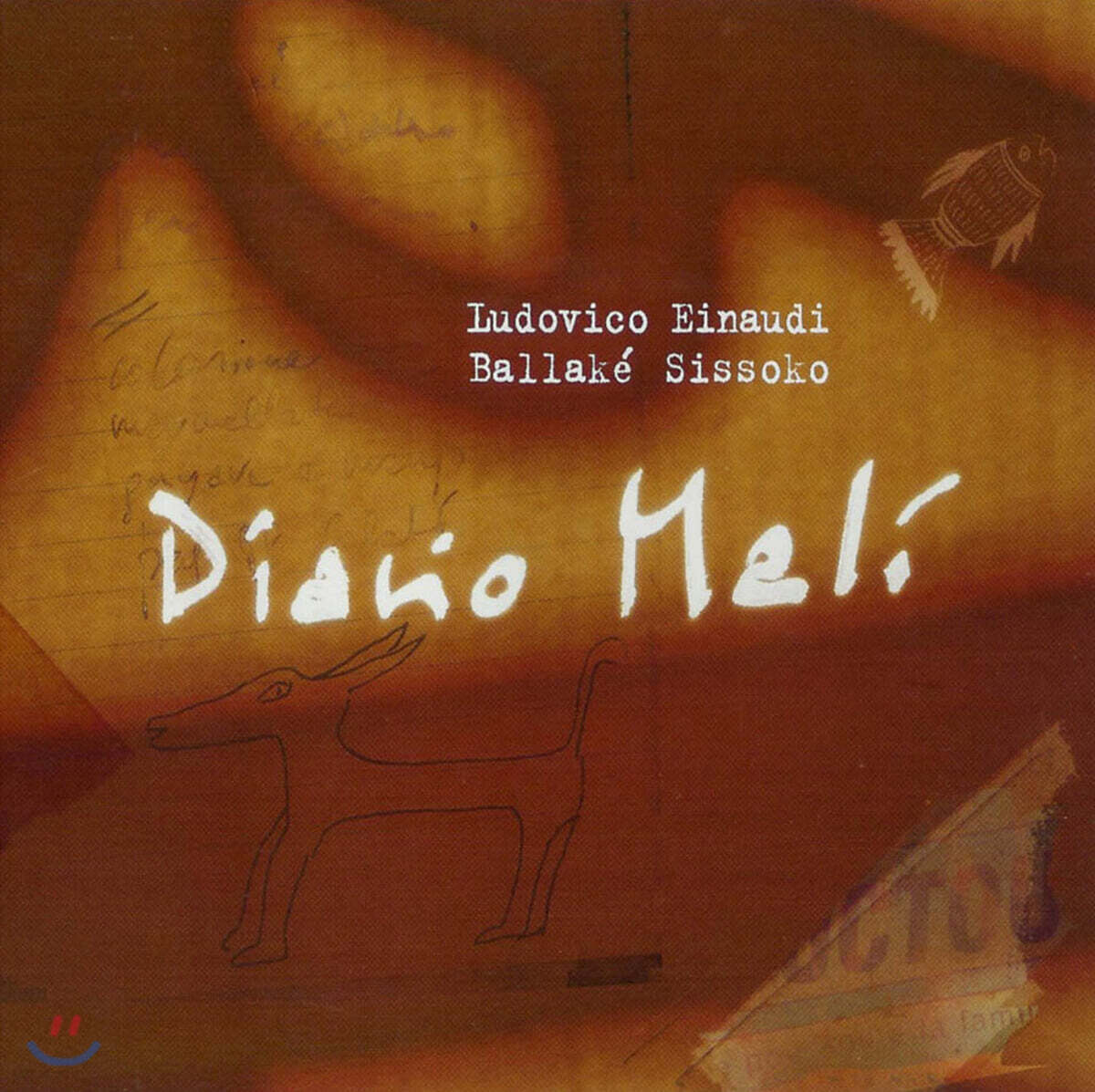 Ludovico Einaudi / Ballake Sissoko (루도비코 에이나우디, 발라케 시소코) - Diario Mali