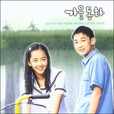 KBS  'ȭ' OST [LP]