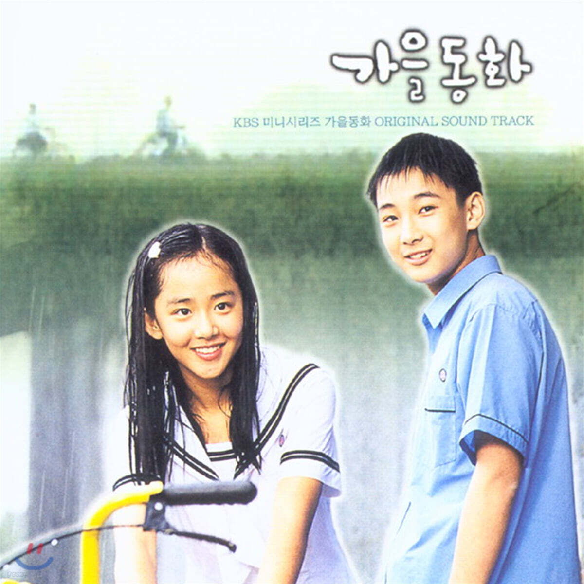 KBS 드라마 '가을동화' OST [LP]