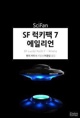 SF Ű 7 - ϸ - SciFan 182