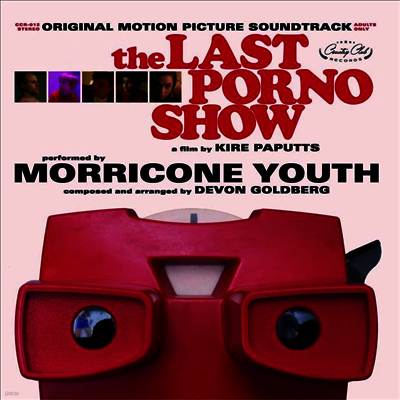 Devon Goldberg,Morricone Youth — The Last Porno Show (더 라스트 포르노 쇼)(O.S.T.) 앨범 커버