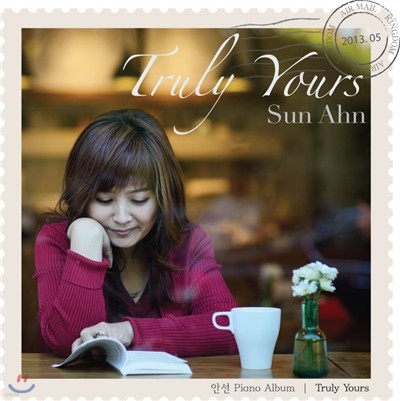 ȼ ǾƳ  ٹ - Truly yours