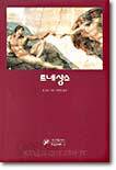 르네상스