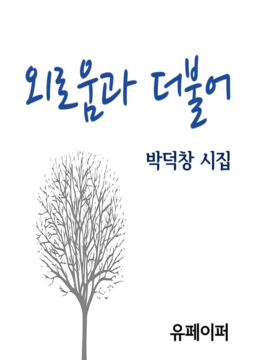 도서명 표기