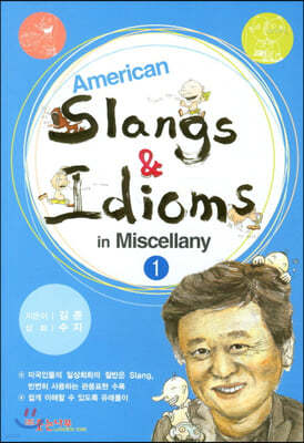 AMERICAN SLANGS & IDIOMS IN MISCELLANY 1